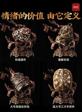 琢匠剑葫台摆件国风原创养剑葫芦底座道系手把件书房桌面饰品托架