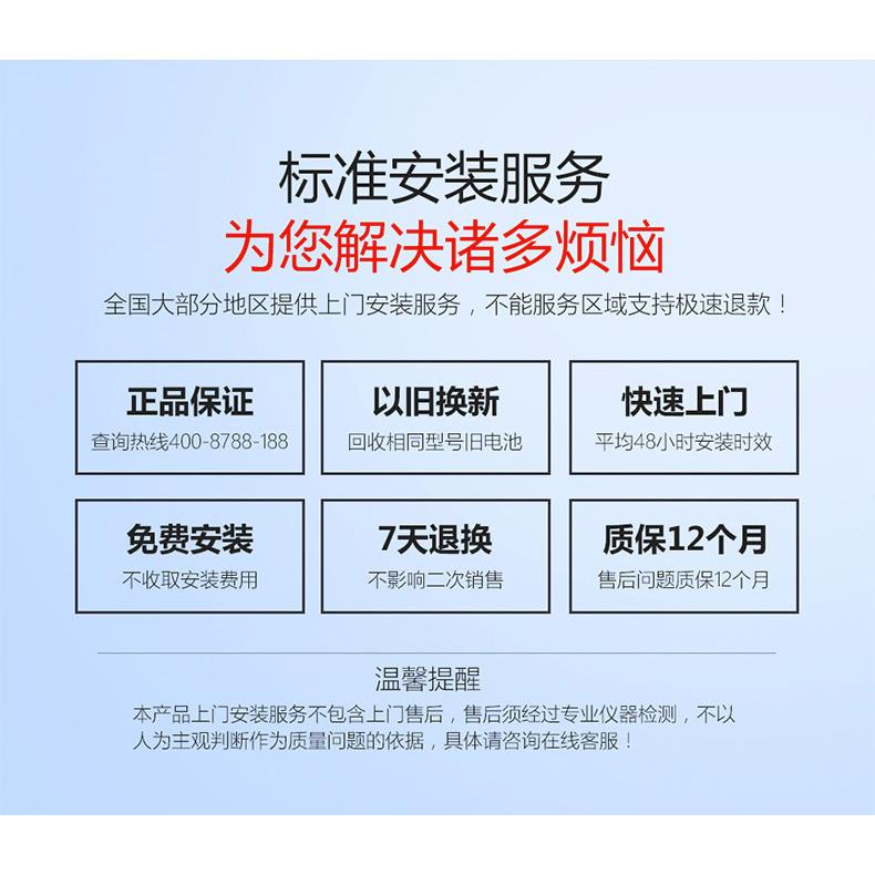 天能电池48V12A/48V20A电动车电瓶60V20A/72V20A/72V32AH以旧换新 - 图2