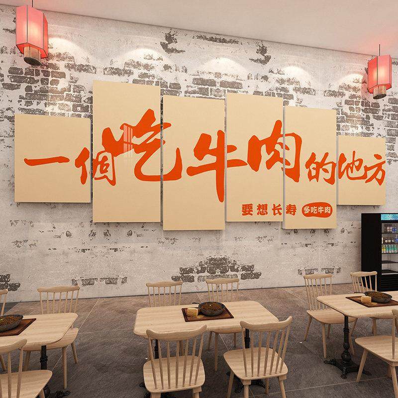 齐齐哈尔烤肉店挂画 画牛摊造型牛分解部位图超市海报潮汕火锅店,淘宝优惠券,粉丝福利购,淘宝优惠卷