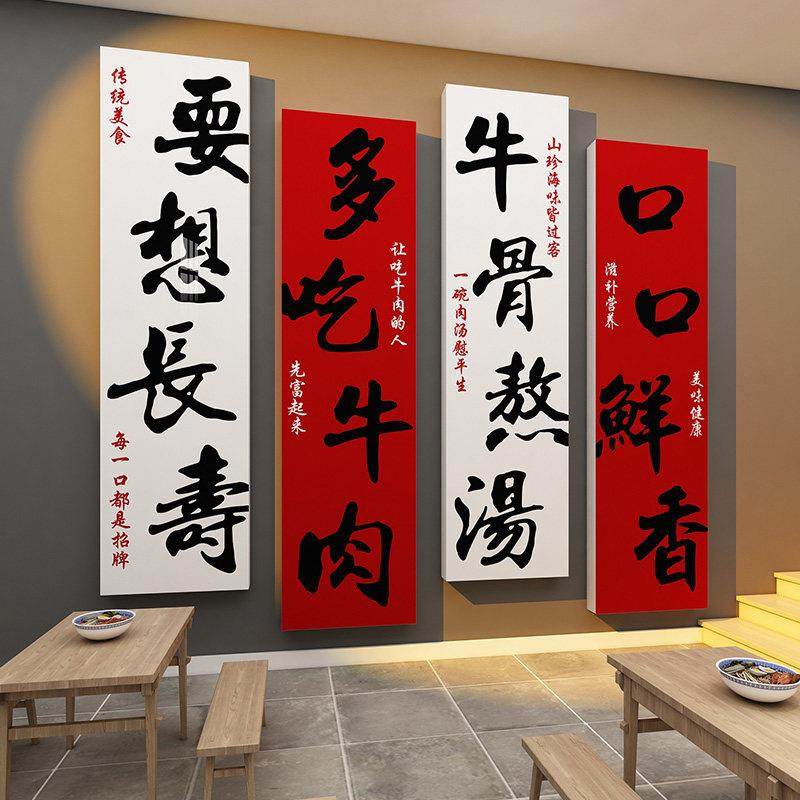 齐齐哈尔烤肉店挂画 画牛摊造型牛分解部位图超市海报潮汕火锅店,淘宝优惠券,粉丝福利购,淘宝优惠卷