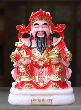 财神爷财神招财供奉神像家用公司店铺办公室开业摆件玉佛像文财神
