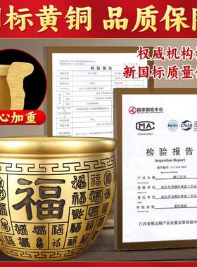 纯黄铜百福缸招财进宝聚宝盆摆件铜米缸店铺办公室居家大号存钱罐