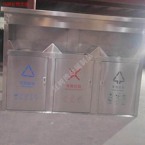 外村镇投定集中环卫大型密闭式不锈钢分类垃圾房回收箱厂家直销 - 图1