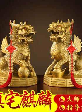 纯铜麒麟摆件一对家用镇宅客厅装饰店铺办公室八卦铜麒麟招财摆件