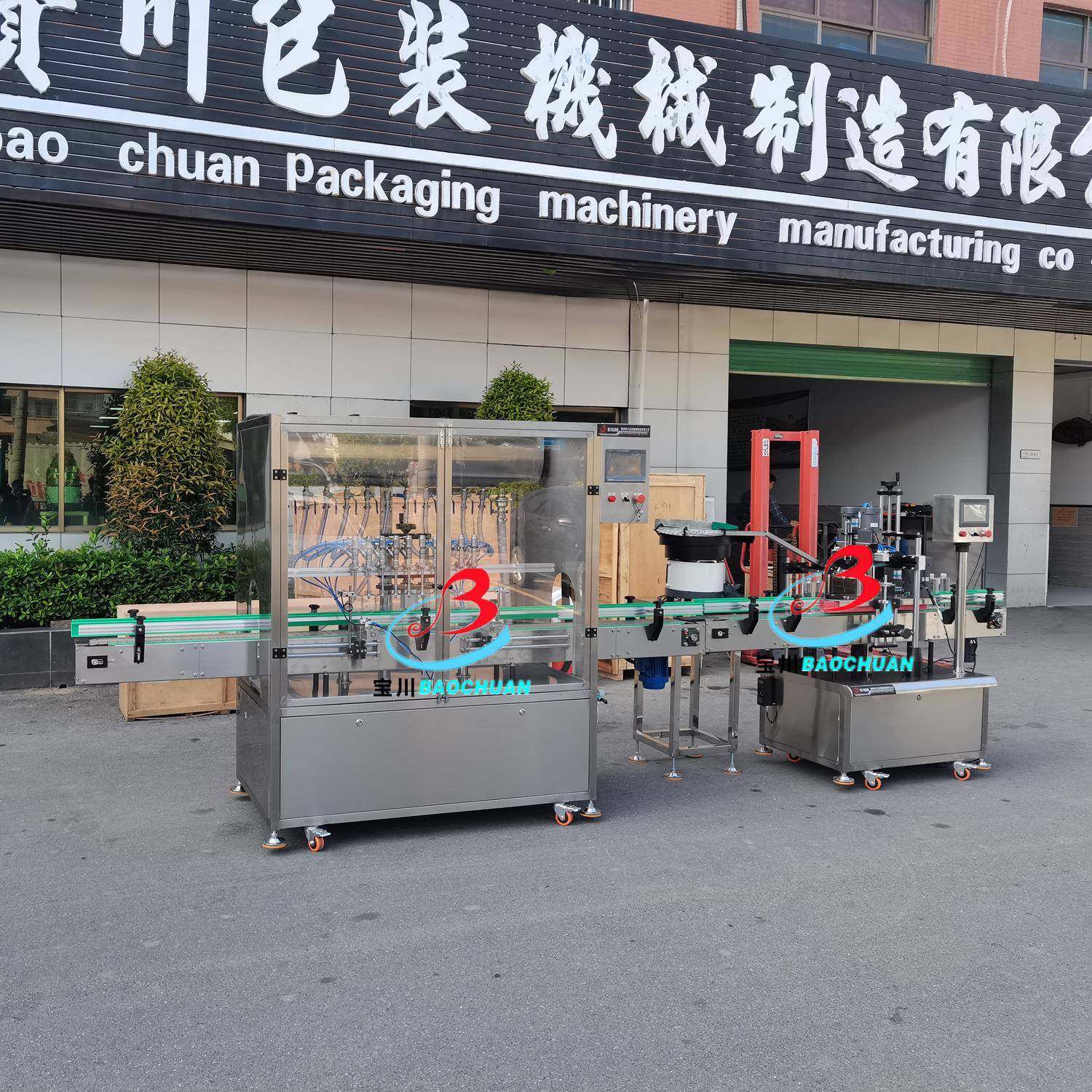 全自动自流灌装机果汁饮料酒水玻璃水漱口水叶面肥灌装旋盖机厂家,淘宝优惠券,粉丝福利购,淘宝优惠卷