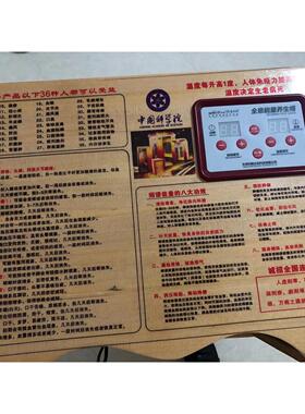 正品天津利隆远红外线频谱全息能量养生桶盛利隆养生桶T-39足浴桶