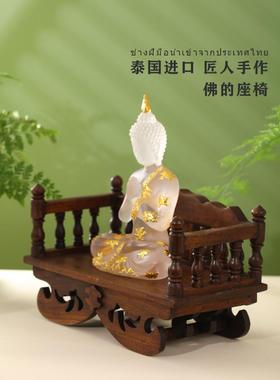 泰国特色东南亚风格实木沙发模型供奉佛像摆台底座泰式玄关装饰品