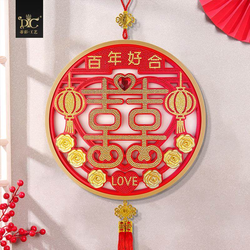 镂空钻石画 画2025新款结婚百年好合卧室黏钻十字绣挂件小副送人,淘宝优惠券,粉丝福利购,淘宝优惠卷