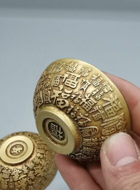 古玩杂项铜器 古玩铜器收藏 福禄寿喜小杯子一套黄铜摆件