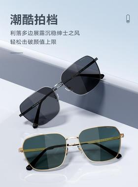 帕森偏光太阳镜为男子，时尚的金属框架太阳镜为驾驶，钓鱼，防晒