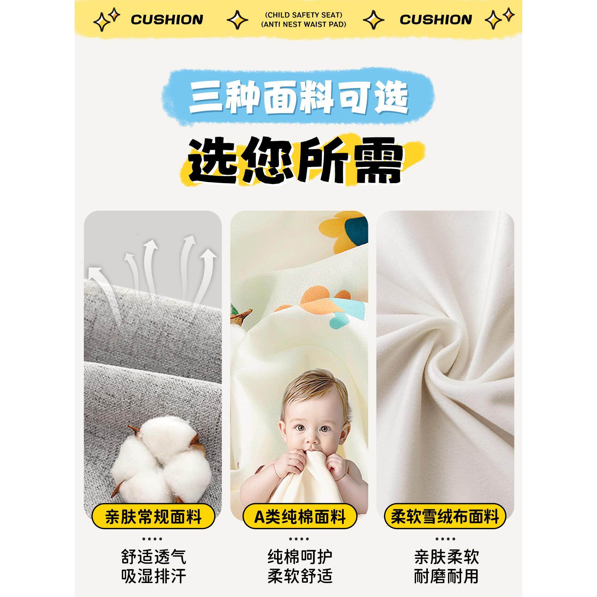 安全座椅防窝腰垫新生婴儿车载提篮内衬垫配件腰托增高海绵护腰靠,淘宝优惠券,粉丝福利购,淘宝优惠卷