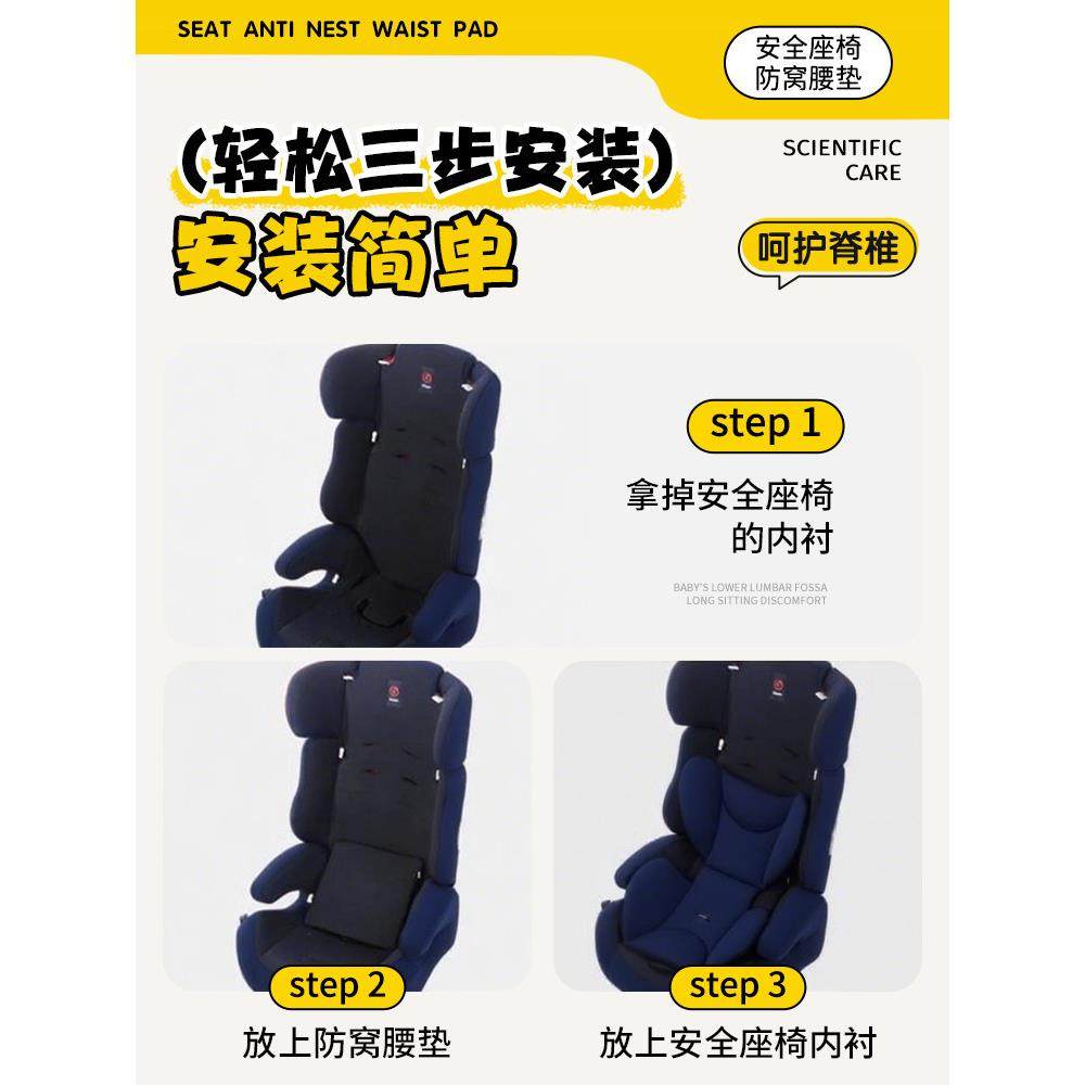 安全座椅防窝腰垫新生婴儿车载提篮内衬垫配件腰托增高海绵护腰靠,淘宝优惠券,粉丝福利购,淘宝优惠卷