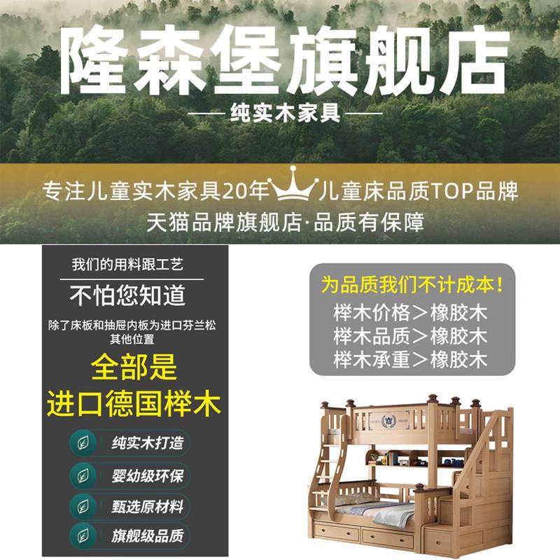 全实木儿童床上下床两层榉木高低床双人上下铺木床双层大人子母床,淘宝优惠券,粉丝福利购,淘宝优惠卷