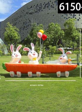 户外网红卡通动物座椅摆件公园景区商场幼儿园兔子熊猫坐凳子雕塑