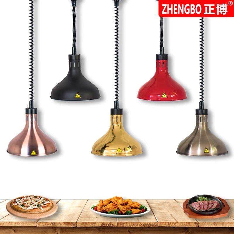 正博单头自助餐食物保温灯悬挂可伸缩食品加热吊灯不锈钢餐饮烤灯,淘宝优惠券,粉丝福利购,淘宝优惠卷