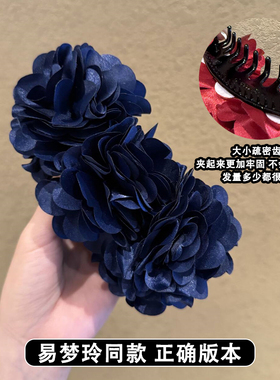 敲显白！宝石蓝花花香蕉夹