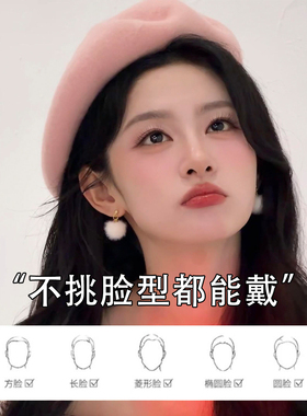 韩系粉色羊毛呢贝雷帽女大头围显脸小蓓蕾帽秋冬新款保暖画家帽子
