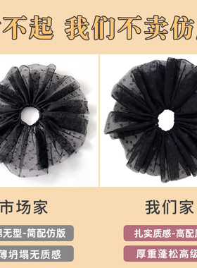 波点蕾丝头纱大肠发圈