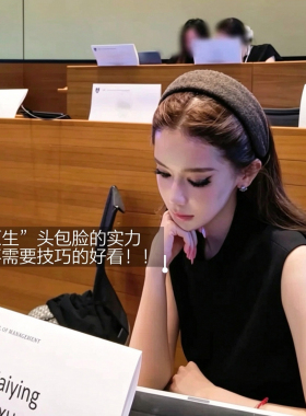 易梦玲迅猛龙同款柔软针织宽边发箍秋冬加厚高颅顶百搭压发头箍女