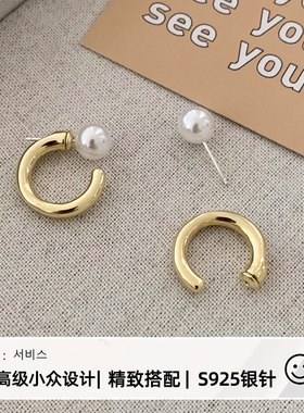 韩国ins博主同款C型珍珠耳环女