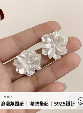 赵露思同款白色山茶花朵耳钉女