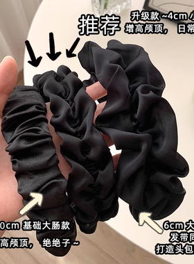 带齿更防滑！褶皱高颅顶发箍
