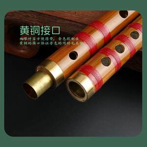 敦煌牌笛子乐器初学者竹笛零基础入门儿童学生f调g调古风苦竹横笛