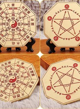 风水摆饰黄铜八卦罗盘摆件家居乔迁太极八卦盘五行八卦镜金木水火