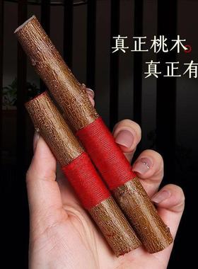 天然桃木东南枝钥匙扣原木客厅卧室玄关婴儿儿童孕妇随身平安挂件