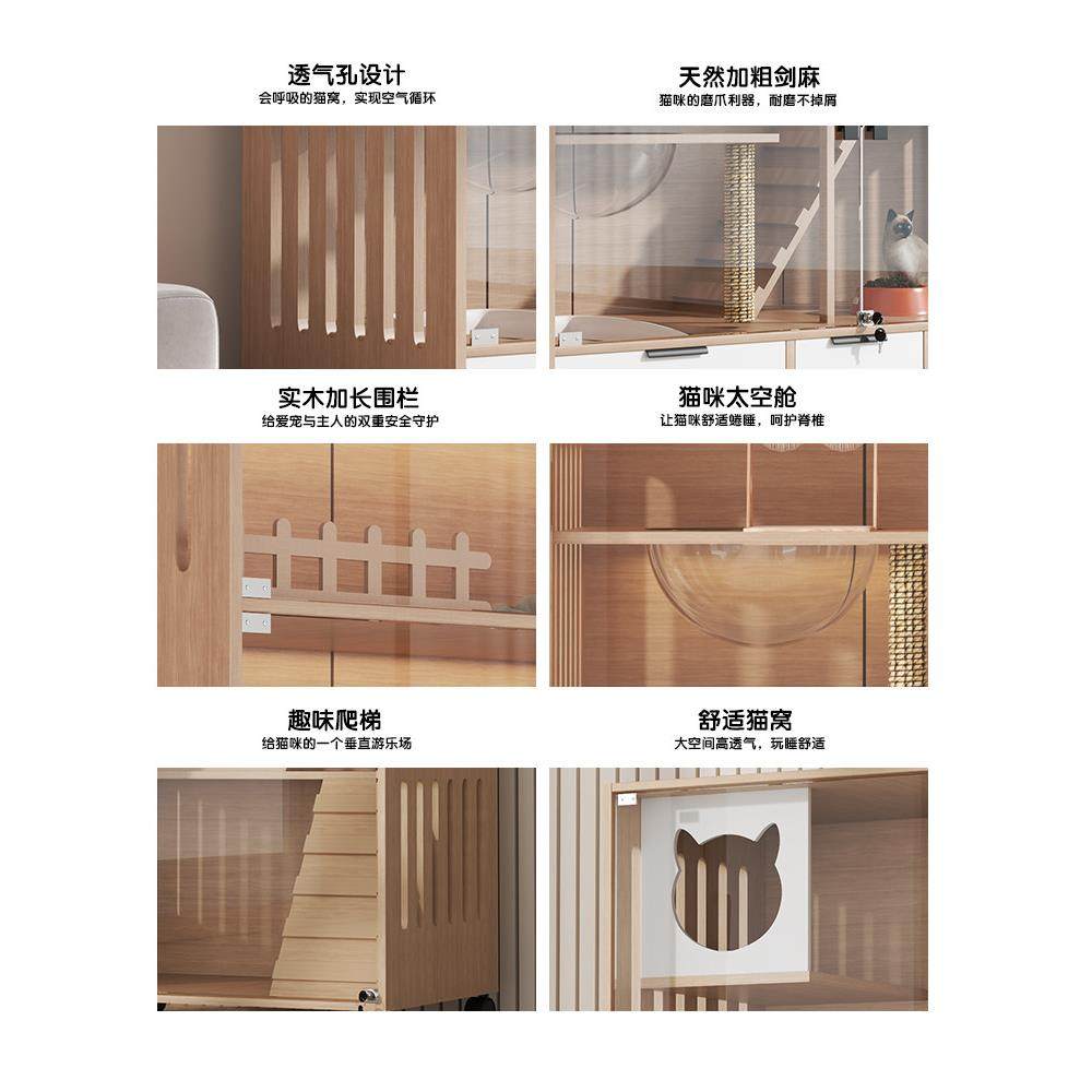 实木猫别墅猫笼家室内集成超大空间猫屋猫窝多层猫柜带厕所,淘宝优惠券,粉丝福利购,淘宝优惠卷