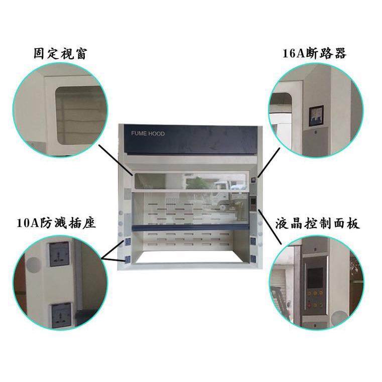 通风柜全钢通风橱 PP通风橱实验室通风柜 无管道桌上型通风柜定制,淘宝优惠券,粉丝福利购,淘宝优惠卷
