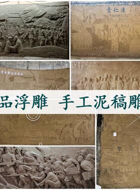 浮雕定制厂大型玻璃纤维锻铜红军抗战 人物雕塑壁画 画校园中医院