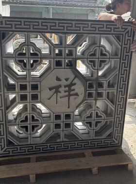 青石浮雕仿古石雕祥云地雕中式古建镂空窗花别墅庭院入户地面铺装