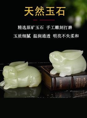 亦丰玉石玉兔十二生肖小兔子摆件客厅玄关高端装饰品乔迁新居送礼