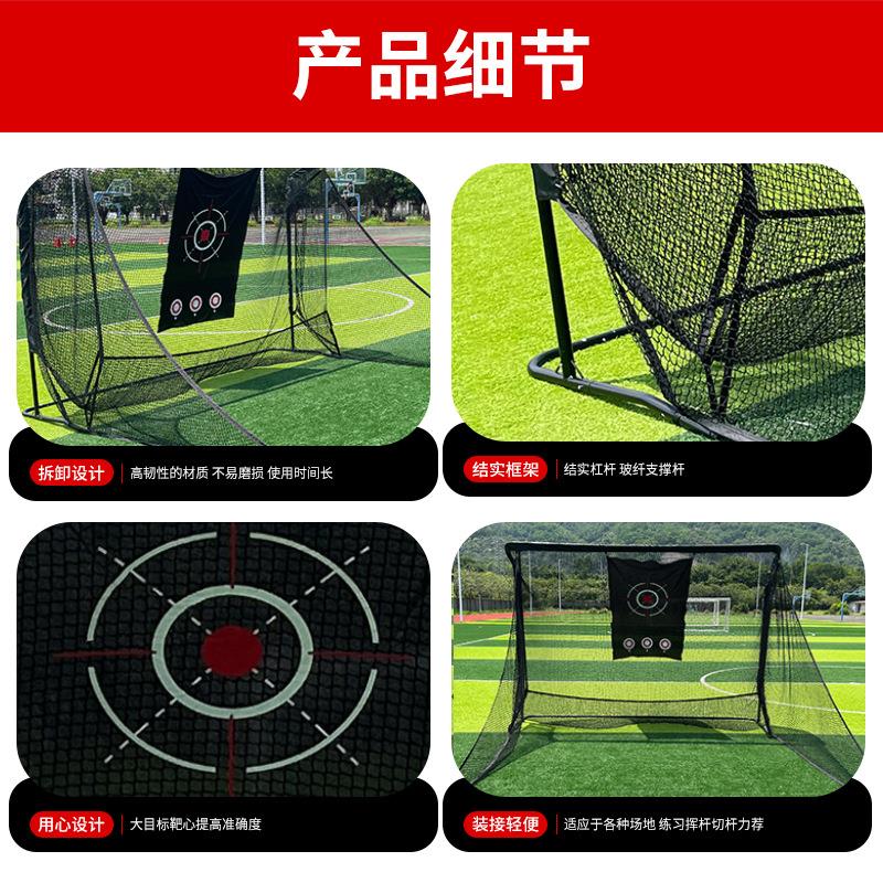 Outdoor Sports Golf Practice Net Portable Storage Golf Net Set Golf Training Strike Net