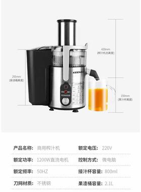 甘蔗榨汁机家用汁渣分离商用大口径炸果汁机打生姜汁水果汁西芹汁