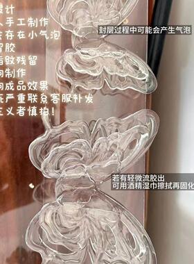 立体双蝴蝶小夜灯拍照道具紫色系装饰立体画材料包(无需调色)