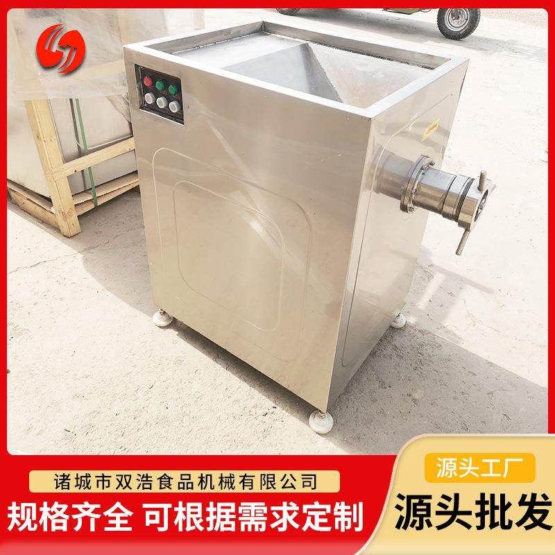 大型绞肉机狗粮猫粮加工设备全自动商用牛羊冻鲜肉绞肉机,淘宝优惠券,粉丝福利购,淘宝优惠卷