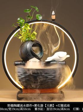 陶瓷罐开口循环流水装饰品摆件家居客厅玄关乔迁新居礼品开业礼物