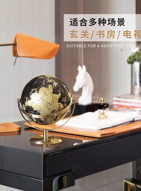 现代轻奢高档地球仪摆件酒柜办公室书房桌面玄关客厅家居软装饰品