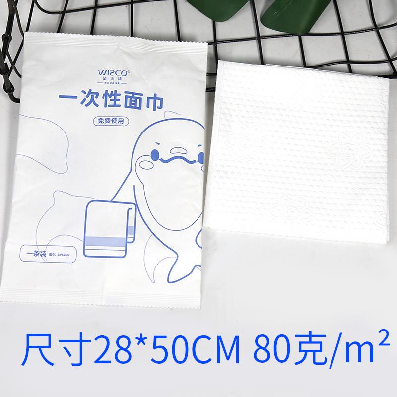 一次性环保面巾毛巾浴巾套装干湿两用酒店宾馆美容院旅行 - 图2