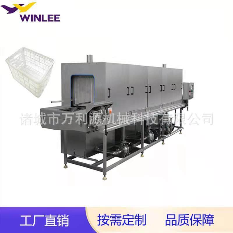 厂家货源周转箱周转筐胶框清洗机设备龙虾塑料筐清洗机洗筐机,淘宝优惠券,粉丝福利购,淘宝优惠卷