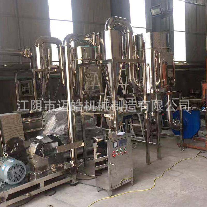 迈皓供应齿盘粉碎机调料五谷杂粮化工原料粉碎万能粉碎机设备厂家,淘宝优惠券,粉丝福利购,淘宝优惠卷