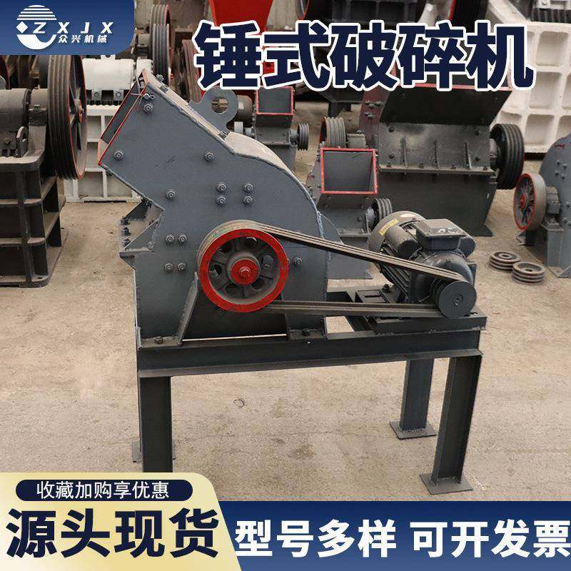 小型锤式粉碎机柴油建筑垃圾水泥砖块石灰石玻璃碎石机移动锤破机,淘宝优惠券,粉丝福利购,淘宝优惠卷