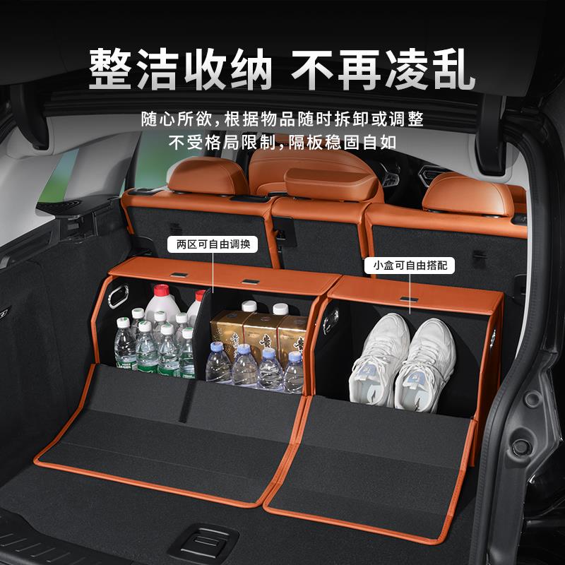 25款智己LS6后备箱收纳箱L6/LS7/L7车载储物盒汽车装饰配件用品 - 图1