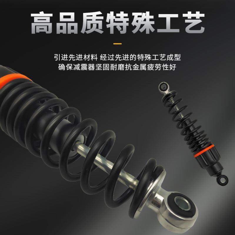 电动车减震器加粗载重5至9百斤机车三轮车后避震双液压阻尼避震 - 图1