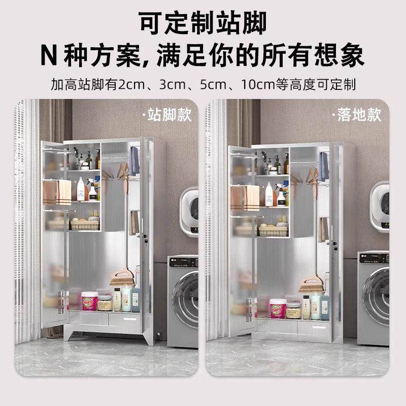 不锈钢清洁柜学校卫生保洁柜家用厨房阳台拖把储物柜全国包邮,淘宝优惠券,粉丝福利购,淘宝优惠卷
