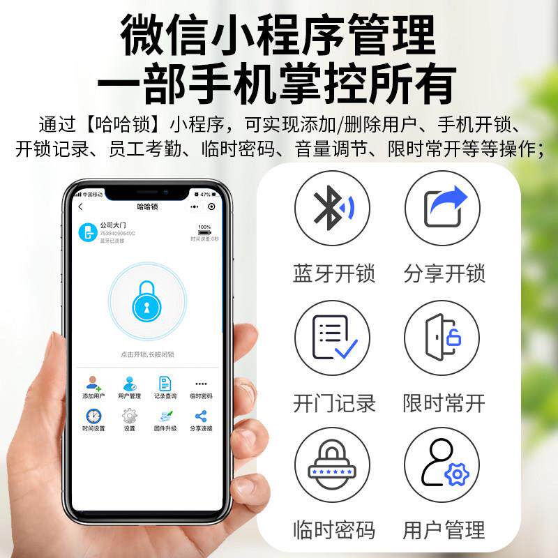 Glass door password lock single door double switch frameless fingerprint lock office glass door attendance smart electronic