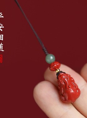 朱砂貔貅手机链女随身手机挂件吊坠挂绳钥匙挂饰男虎年本命年饰品