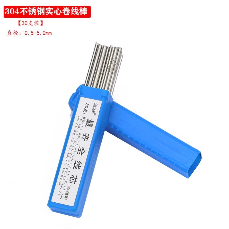 手工实心绕线棒空心号码插筷金银铜首饰绕圆缠圆圈棒打金工具加工,淘宝优惠券,粉丝福利购,淘宝优惠卷